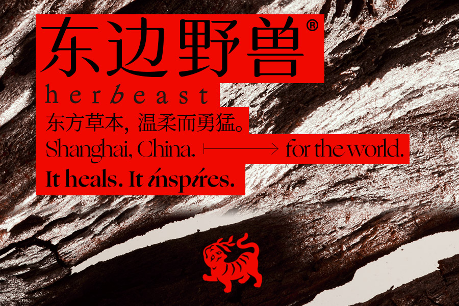 新消费品牌破圈的秘诀！融合艺术塑造化妆品包装设计