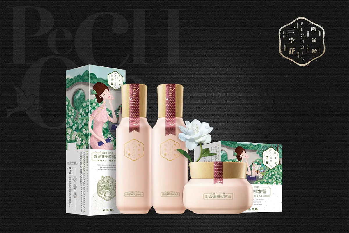 国潮护肤品包装：通过色彩展现产品的高贵和价值