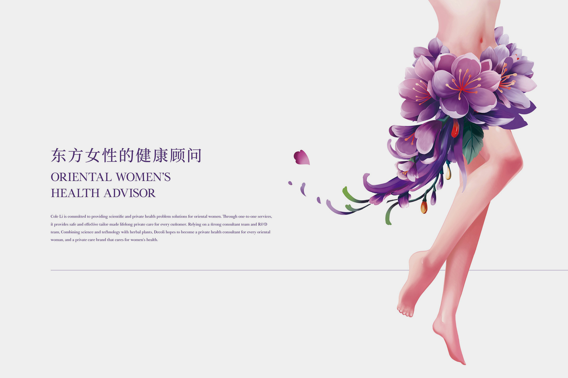 潮流化妆品包装设计需要时尚文化，有社群感染力