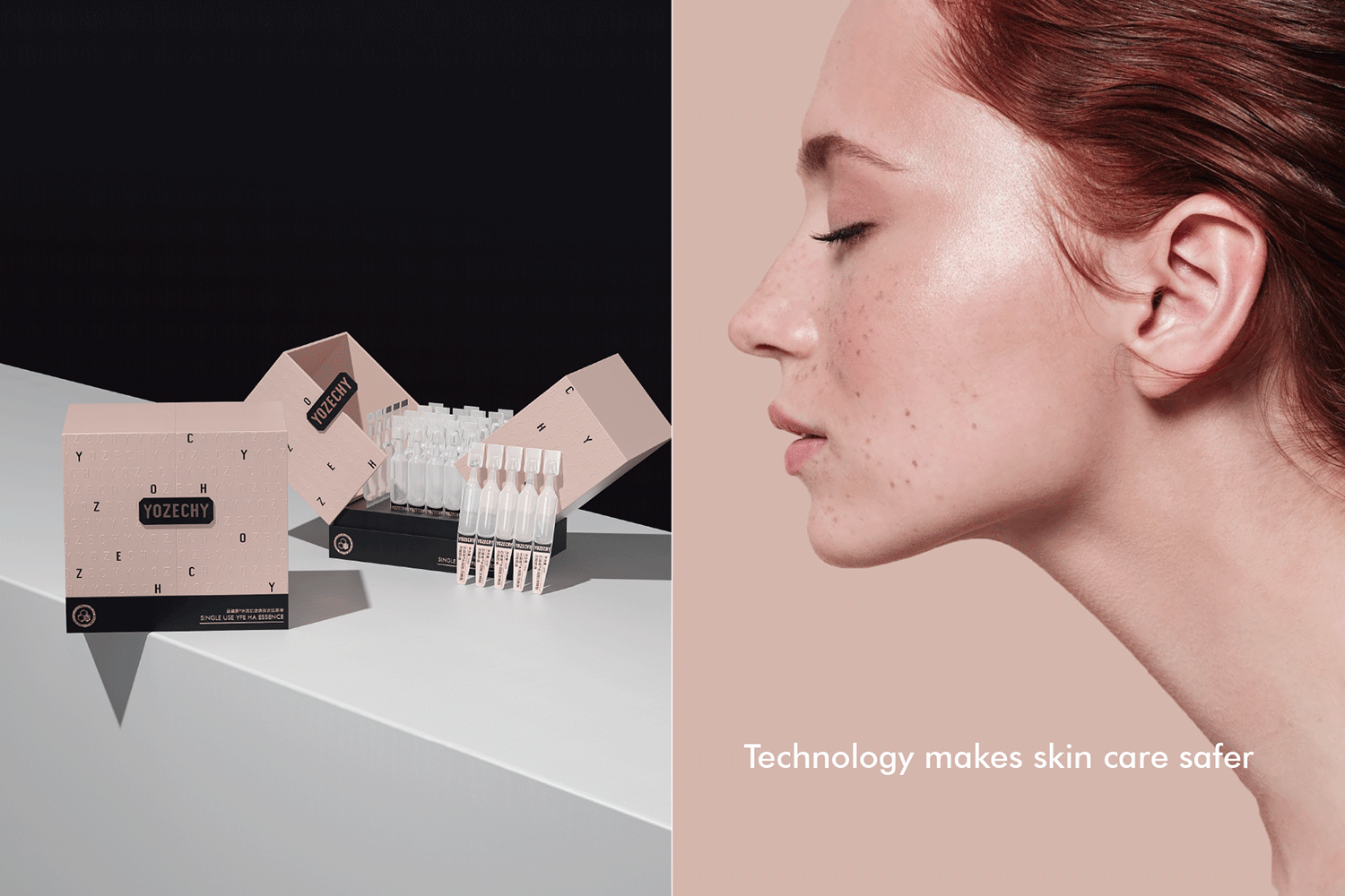 新锐化妆品包装设计：“讲故事”是一场软情感营销竞赛